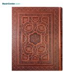 کتاب نفیس نهج البلاغه چرمی طرح برجسته همراه با جعبه