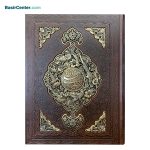 کتاب نفیس دیوان حافظ چرم و مس همراه با جعبه قطع رحلی