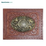 کتاب نفیس حافظ چرم و مس برجسته جعبه لبتاپی