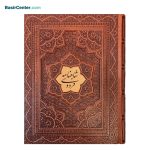 کتاب شاهنامه فردوسی نفیس چرمی برجسته همراه با جعبه