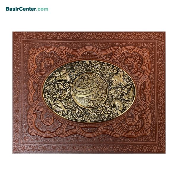کتاب دیوان حافظ نفیس و معطر چرم و مس جعبه لپتاپی - Image 1