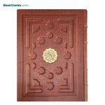 کتاب نفیس قرآن چرمی برجسته همراه با جعبه قطع رحلی