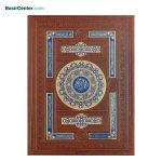 کتاب قرآن نفیس چرمی پلاک رنگی آینه دار جعبه لپتاپی