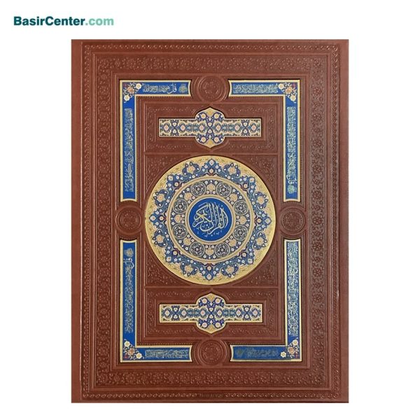 کتاب قرآن نفیس چرمی پلاک رنگی آینه دار جعبه لپتاپی - Image 1