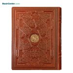 کتاب قرآن نفیس و معطر لیزری بصیر همراه با قاب بازشو