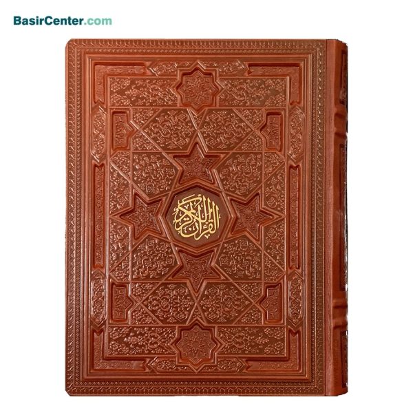 کتاب قرآن نفیس و معطر لیزری بصیر همراه با قاب بازشو - Image 1