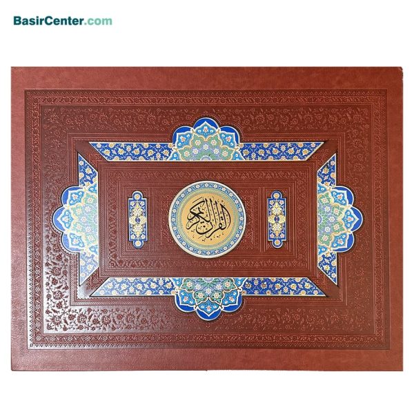 کتاب نفیس قرآن چرمی پلاک دار جعبه لبتاپی قطع رحلی - Image 1