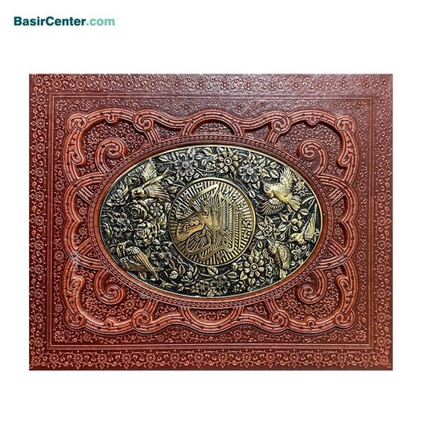 کتاب نفیس قرآن کریم طرح چرم و مس همراه با جعبه لپتاپی - Image 1