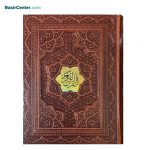 کتاب نفیس قرآن چرمی برجسته پلاک دار همراه با جعبه