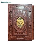 کتاب نفیس کلیات سعدی پلاک دار همراه با قاب کشویی