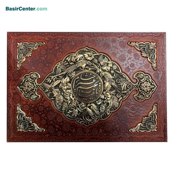 کتاب نفیس رباعیات خیام چرم و مس همراه با جعبه و خودکار مس - Image 1