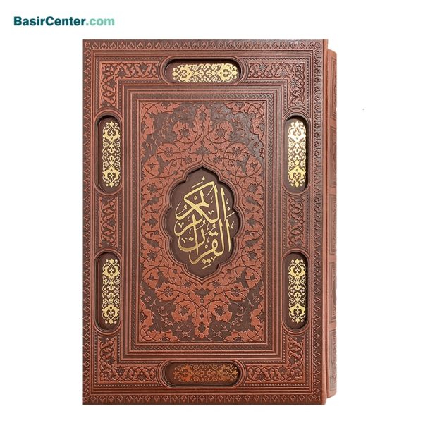 کتاب قرآن نفیس چرمی لیزری همراه با قاب کشویی - Image 1