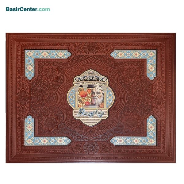 کتاب نفیس دیوان حافظ چرمی همراه با دو گلدان خاتم قطع رحلی - Image 1