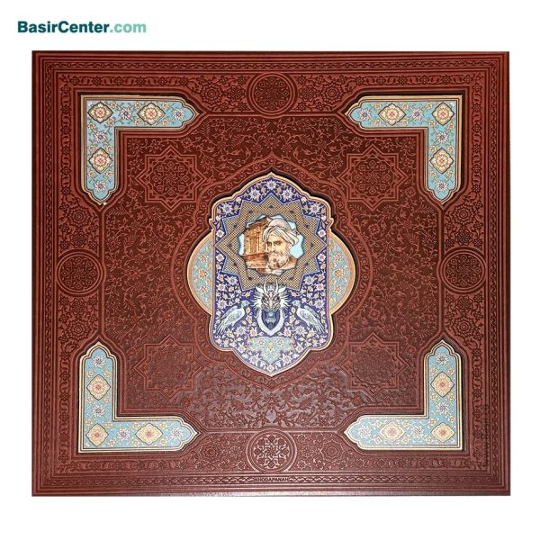کتاب نفیس شاهنامه فردوسی چرمی همراه با تنگ خاتم قطع رحلی - Image 1