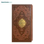 کتاب دیوان حافظ نفیس چرمی با پلاک همراه با قاب کشویی