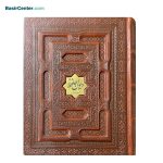 کتاب نفیس و معطر حافظ چرمی همراه با جعبه