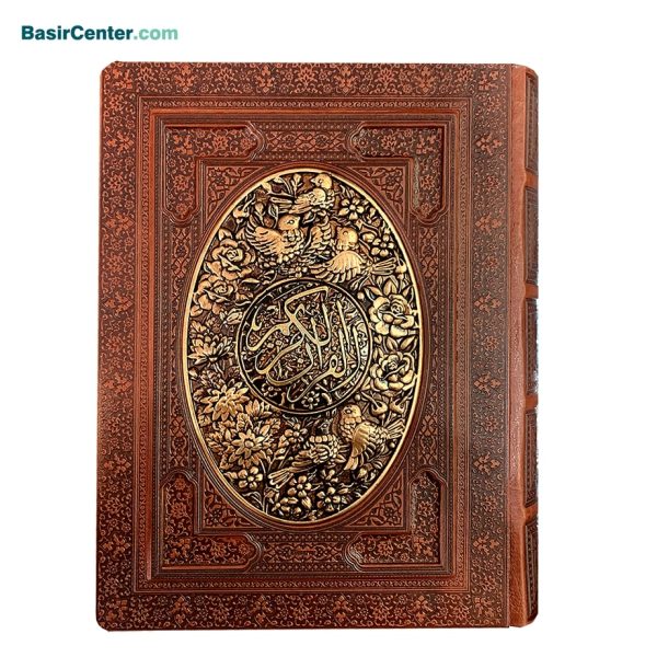 کتاب نفیس و معطر قرآن کریم طرح چرم و مس همراه با جعبه - Image 1