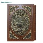 کتاب نفیس شاهنامه فردوسی چرم ومس همراه با قاب کشویی
