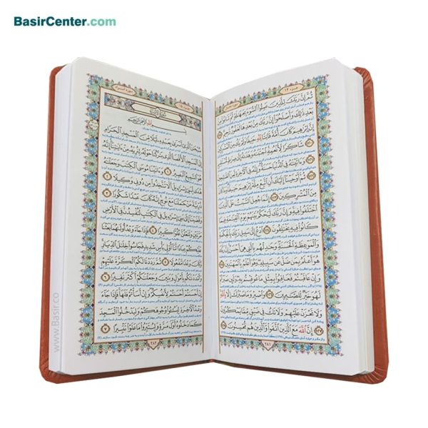 کتاب نفیس قرآن کریم قطع پالتویی جلد طرح چرم رنگی - Image 11