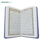 کتاب نفیس قرآن کریم قطع پالتویی جلد طرح چرم رنگی - Image 13