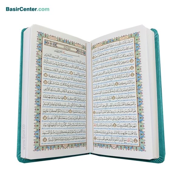 کتاب نفیس قرآن کریم قطع پالتویی جلد طرح چرم رنگی - Image 14