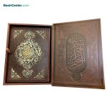 کتاب نفیس دیوان حافظ چرم و مس همراه با جعبه قطع رحلی - Image 2