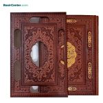 کتاب نفیس هزار و یک شب چرمی همراه با قاب کشویی لیزری - Image 2