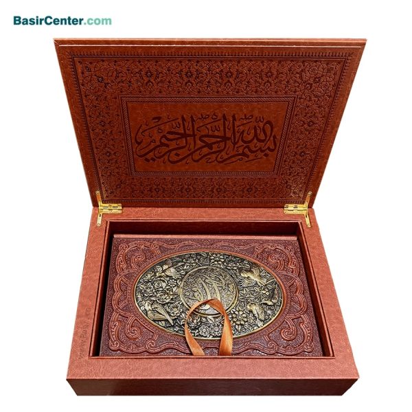 کتاب نفیس حافظ چرم و مس برجسته جعبه لبتاپی - Image 2