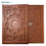 کتاب نفیس مثنوی معنوی همراه با قاب کشویی قطع رحلی - Image 2