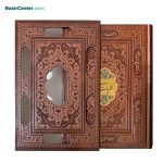 کتاب نفیس کلیات سعدی پلاک دار همراه با قاب کشویی - Image 2