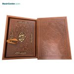 مجموعه حافظ و خیام نفیس چرمی برجسته همراه با جعبه - Image 2
