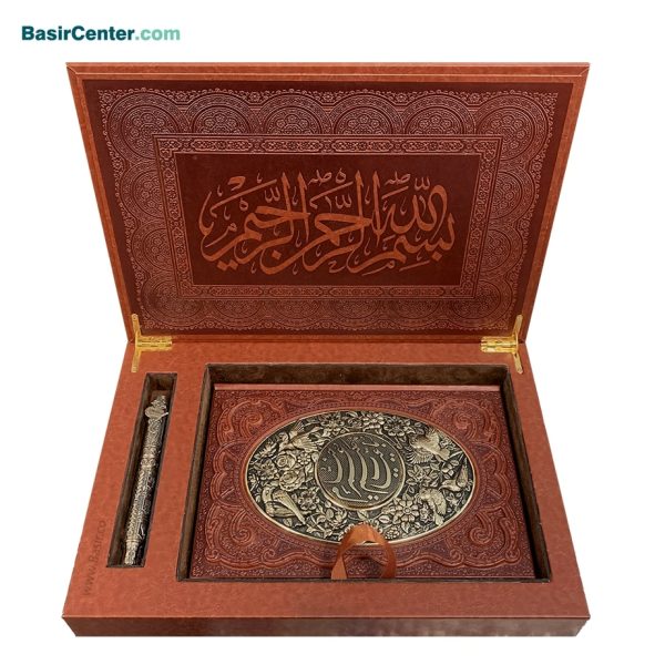 کتاب نفیس رباعیات خیام چرم و مس همراه با جعبه و خودکار مس - Image 2