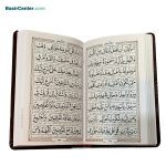 کتاب منتخب مفاتیح طرح شعر چرمی پلاک رنگی قطع جیبی - Image 2