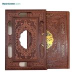 کتاب نفیس مثنوی معنوی همراه با قاب کشویی چرمی لیزری - Image 2