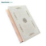 کتاب قرآن سفید بدون ترجمه قطع جیبی - Image 2