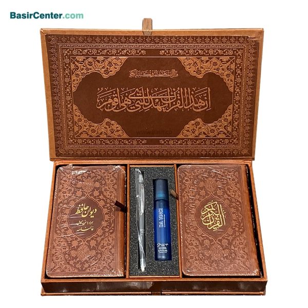 پک دو جلدی قرآن و حافظ همراه با عطر فرانسه و خودکار با جعبه - Image 2