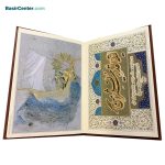 کتاب فرمان نامه نفیس چرمی طرح برجسته قطع وزیری - Image 2
