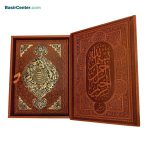کتاب نفیس رباعیات خیام چرمی طرح مس همراه با جعبه - Image 2