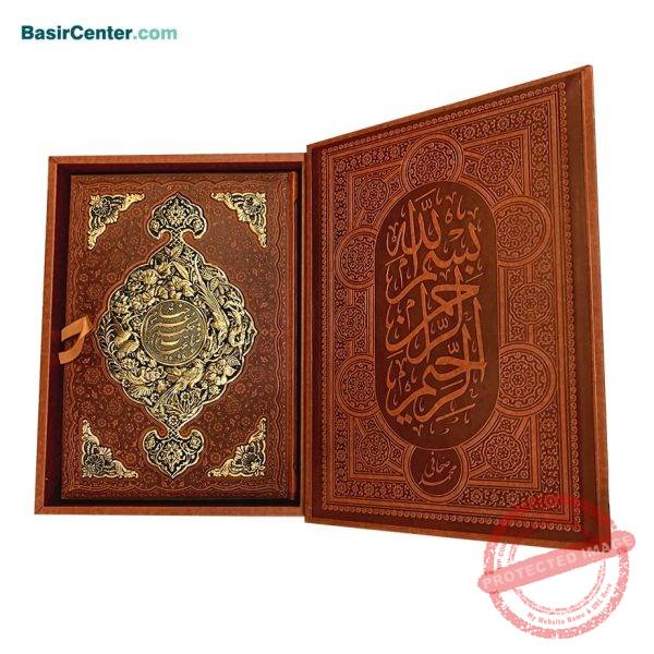 کتاب نفیس رباعیات خیام چرمی طرح مس همراه با جعبه - Image 2