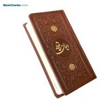 کتاب حافظ نفیس چرمی قطع پالتویی همراه با فالنامه - Image 2