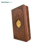 کتاب دیوان حافظ نفیس چرمی با پلاک همراه با قاب کشویی - Image 2
