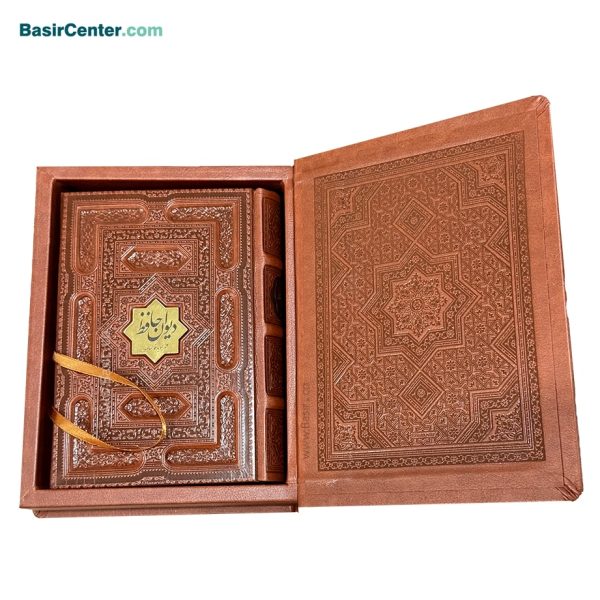 کتاب نفیس و معطر حافظ چرمی همراه با جعبه - Image 2