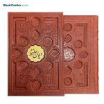 کتاب نفیس دیوان حافظ بصیر طرح برجسته پلاک‌دار با قاب کشویی - Image 2