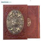کتاب نفیس نهج البلاغه طرح مس چرمی همراه با قاب کشویی - تصویر 2