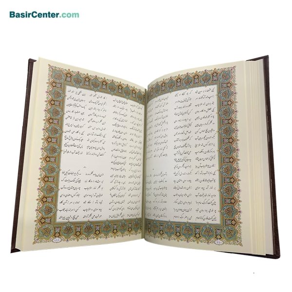 کتاب نفیس شاهنامه چرم و مس همراه با خودکار مس جعبه لپتاپی - Image 3