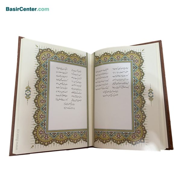 کتاب غزلیات شمس نفیس چرم و مس با قاب کشویی - Image 3