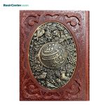 مجموعه نفیس قرآن و حافظ همراه با جعبه چرمی برجسته طرح مس - Image 3