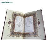 کتاب نفیس دیوان حافظ چرمی همراه با دو گلدان فیروزه قطع رحلی - Image 3