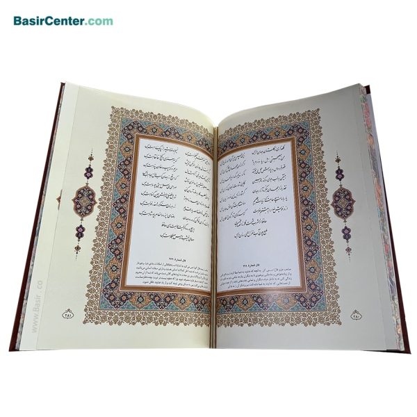 کتاب نفیس دیوان حافظ چرمی همراه با دو گلدان فیروزه قطع رحلی - Image 3