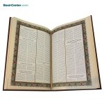 کتاب نفیس مثنوی معنوی همراه با قاب کشویی قطع رحلی - Image 3